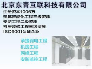 综合布线系统与网络工程设计 价格、厂家与施工要点全解析