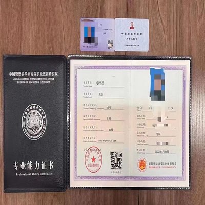 详解安防工程企业一级资质下证要求及设计施工能力